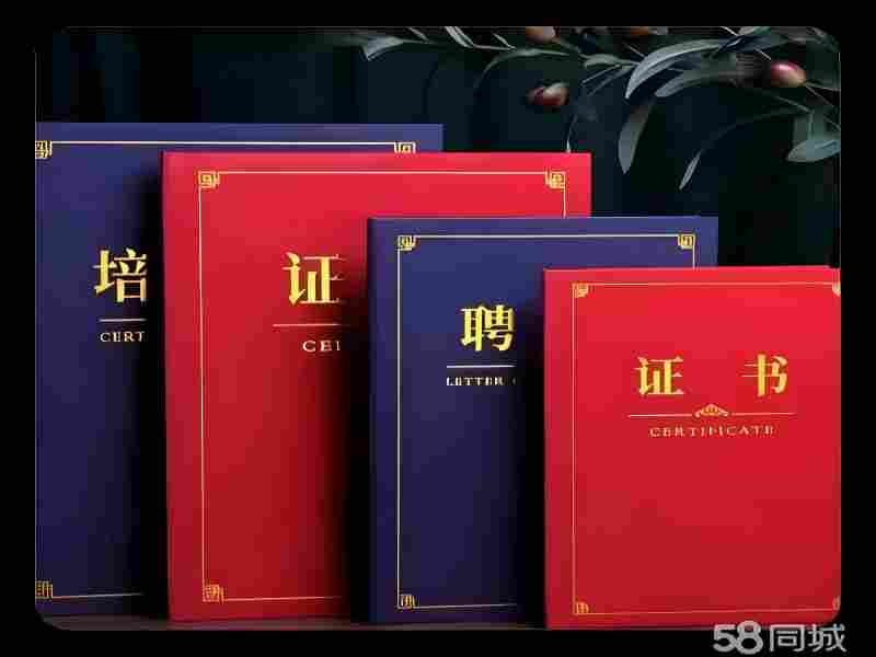 办毕业证电话去哪找?别踩坑!教你正确获取毕业证办理渠道