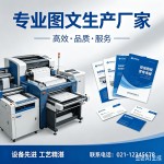 毕业证补办需要多久？完整流程与时间解析