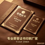 专业制作仿证电话:揭秘非法产业链背后的风险与法律红线