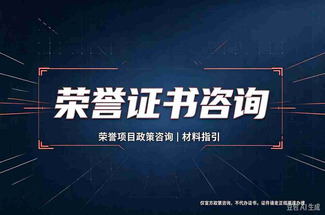同城仿制证件:找街头小广告 vs 走线上渠道,哪个坑更深?