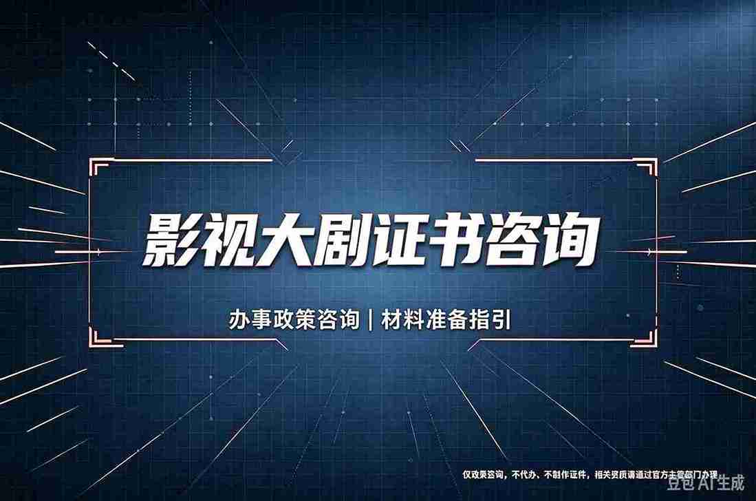 证件制作材料清单:从踩坑到省心,3个真实案例的对比清单